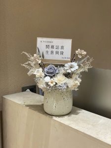 hoa chúc mừng ngày 20/11